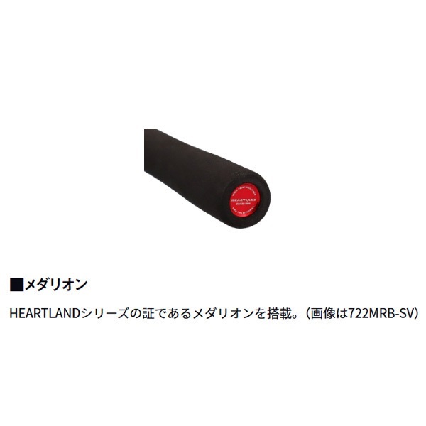 17 HEARTLAND